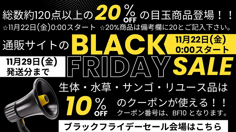 スーパージェットフィルターES-600 ・ シリーズ 