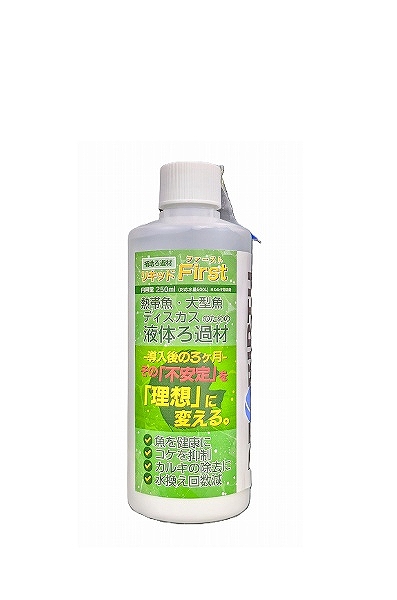 First 250ml