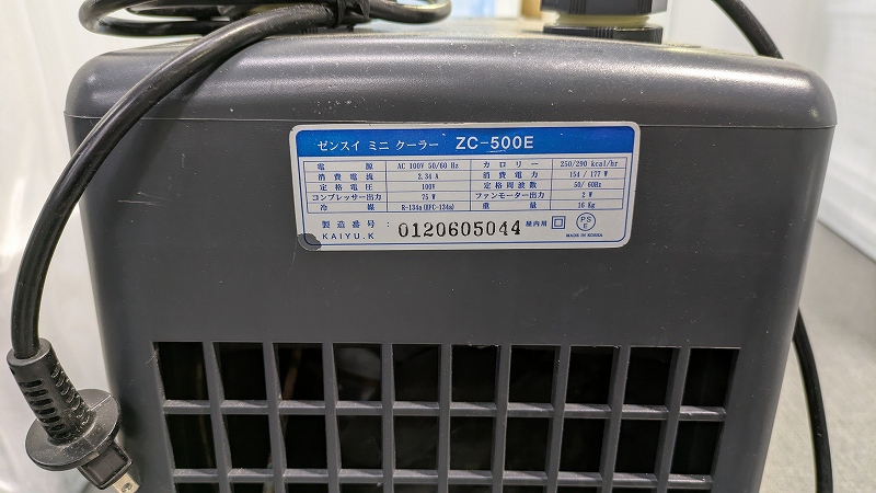 リユース品】【水槽用クーラー】ゼンスイ ZC-500E 点検済（発送可能