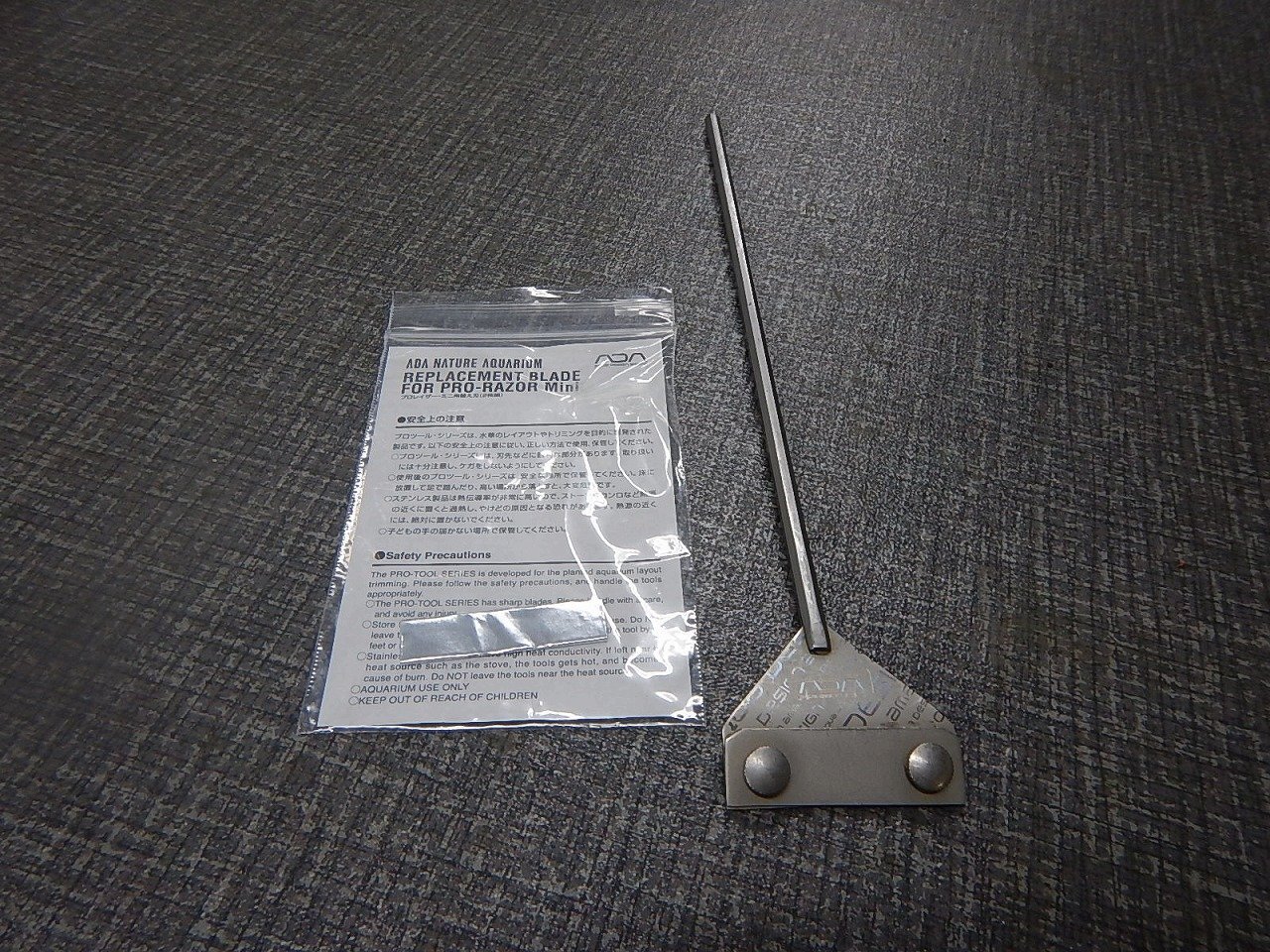 ADA プロレイザー用替え刃(2枚組)の販売 (アクアマリン熊本)