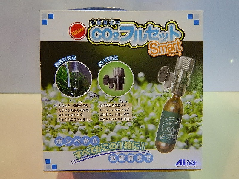 水草育成用　CO2フルセットスマート
