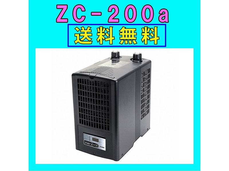 ゼンスイ ZC-200