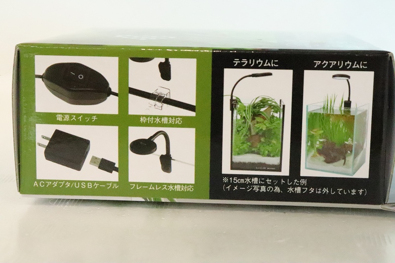 飼育用品 器具 水草使用可能ledライト コトブキ Beans Black ビーンズ ブラック 1個 水草 淡水魚 ペットバルーン ネットショップ