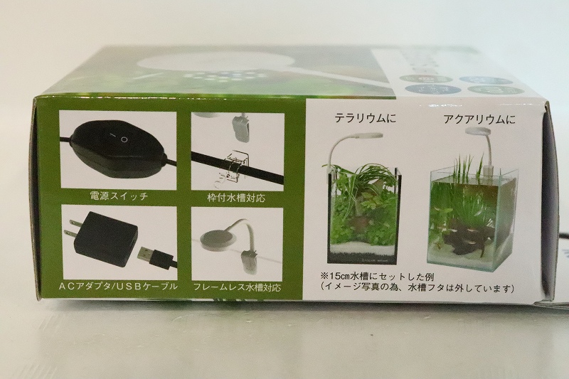 【飼育用品・器具】【水草使用可能LEDライト】コトブキ Beans white(ビーンズ ホワイト)【1個】(水草)(淡水魚)