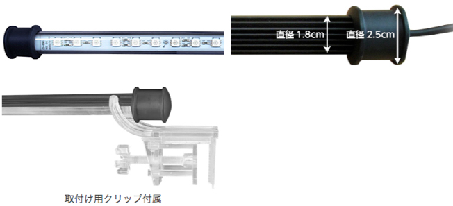 飼育用品・器具】【照明器具】【LEDライト】マジックアロワナ LED-120 
