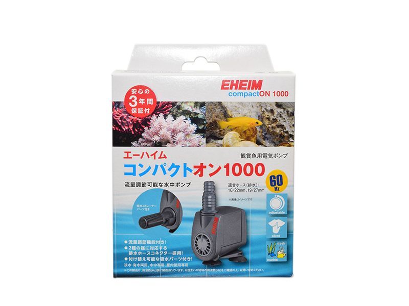 飼育用品・器具】【ポンプ】エーハイム コンパクトオン 1000 60HZ(淡水