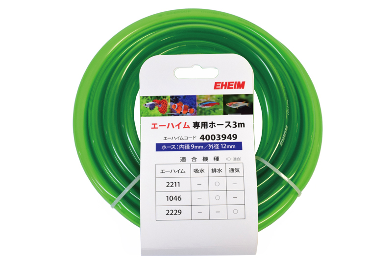 エーハイム ホース 3m 魚 12/16mm tSmZCqrhhl, ペット用品、生き物 - centralcampo.com.br