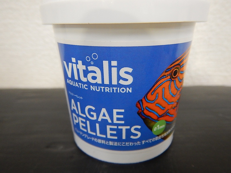 画像1: 【飼育用品・餌】 Vitalis ALGAE PELLETS 70g【乾燥餌】 (海水用) (1)