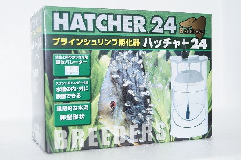 飼育用品 餌 ハッチャー24 ブラインシュリンプ孵化機 淡水海水用 ペットバルーン ネットショップ