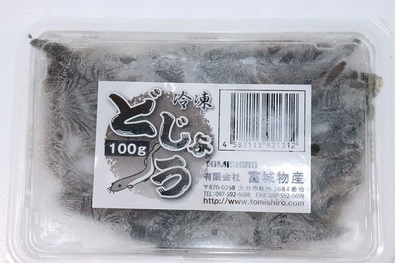 冷凍餌】冷凍どじょう【100g】【冷凍エサ】 - ペットバルーン ネットショップ
