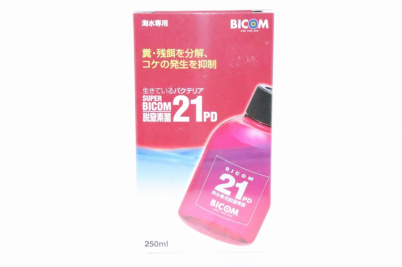 飼育用品 バクテリア スーパーバイコムpd21 海水用 250ml 海水用 バクテリア ペットバルーン ネットショップ